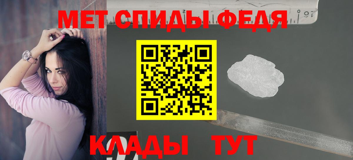 Воронеж  Amphetamine  Вход с VPN  АМФЕТАМИН Розовый 