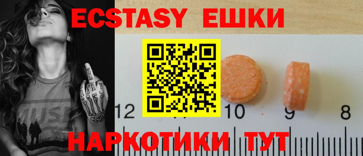 Воронеж  ЭКСТАЗИ Cube  ЭКСТАЗИ mix  Вход с VPN 