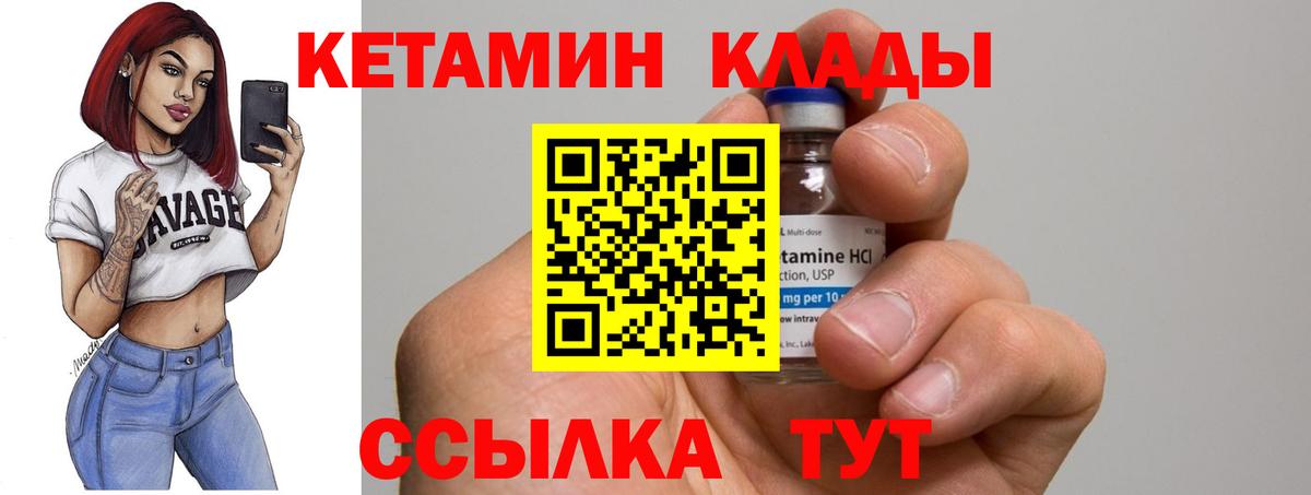 Alpha PVP СОЛЬ кристаллы  Каннабис  Купить наркотики  Гашиш  Вход с VPN  ГАШ  МЕФ   Воронеж  COCAIN 