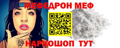прущие грибы Братск