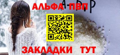 сатива Вышний Волочёк