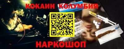 MESCALINE Вязники