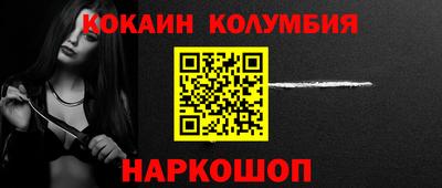 СК Боровичи