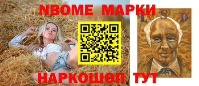 бошки Владикавказ
