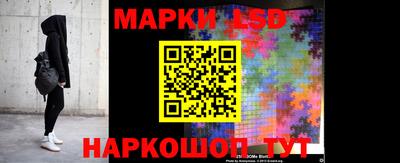прущие грибы Братск
