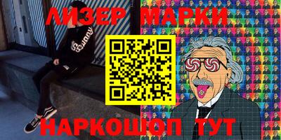 гашиш Брянск