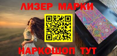 ГАЛЛЮЦИНОГЕННЫЕ ГРИБЫ Владивосток