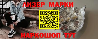 прущие грибы Братск