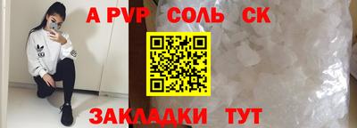 гашиш Брянск