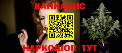 гашиш Брянск