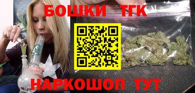 прущие грибы Братск