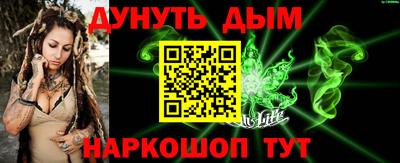 гашиш Брянск