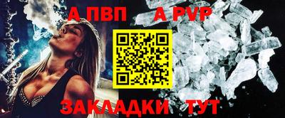 бошки Владикавказ