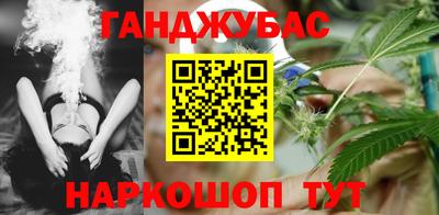 гашиш Брянск