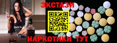 прущие грибы Братск