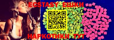 прущие грибы Братск