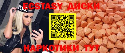 прущие грибы Братск