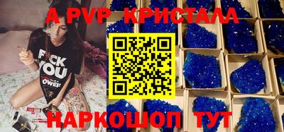 СК Боровичи
