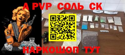 СК Боровичи