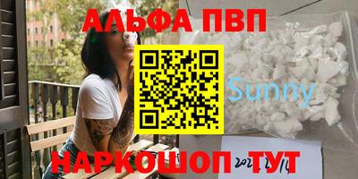 СК Боровичи