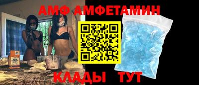прущие грибы Братск