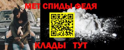 СК Боровичи