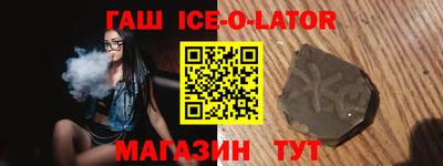 прущие грибы Братск