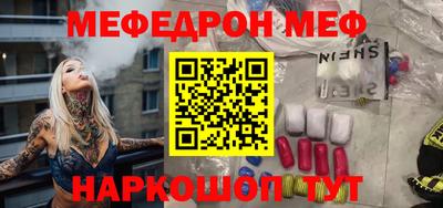 прущие грибы Братск