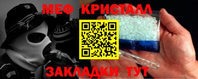 прущие грибы Братск