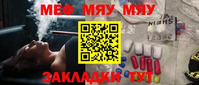 скорость mdpv Вязьма