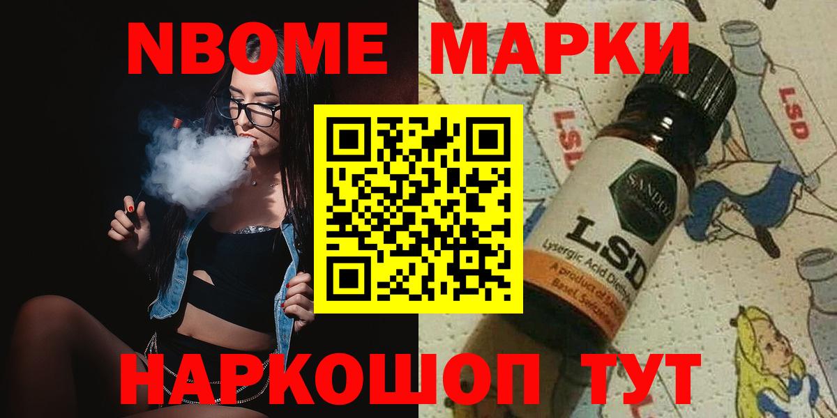 Канабис Воронеж