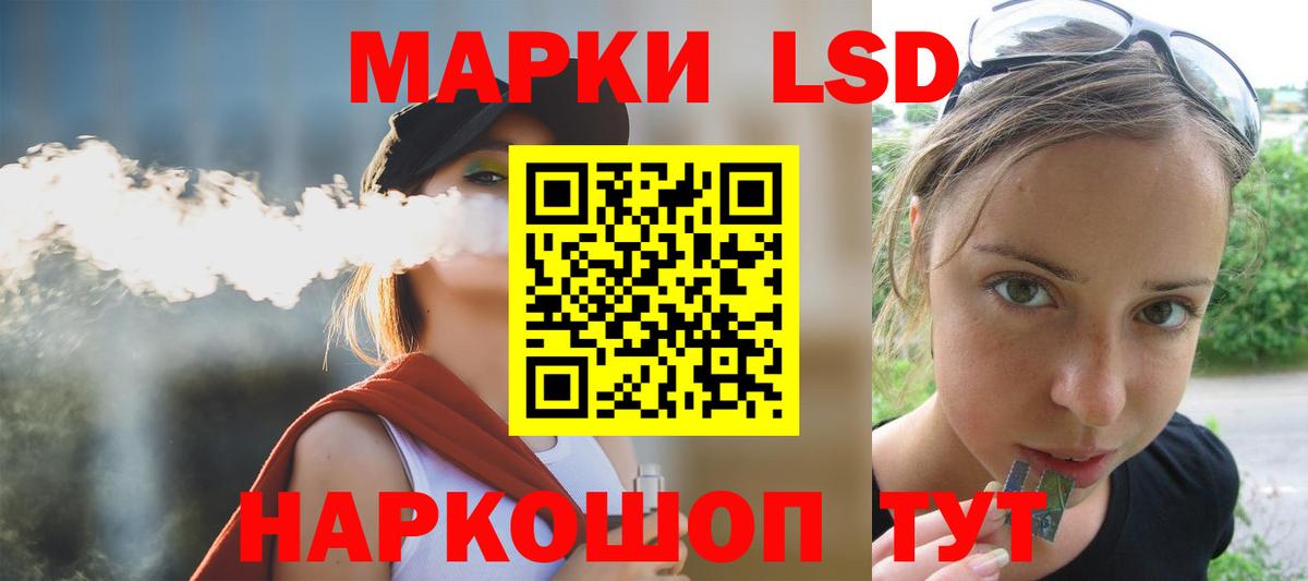 ЛСД экстази кислота  Лсд 25 экстази кислота  Вход с VPN  mega tor  Воронеж 