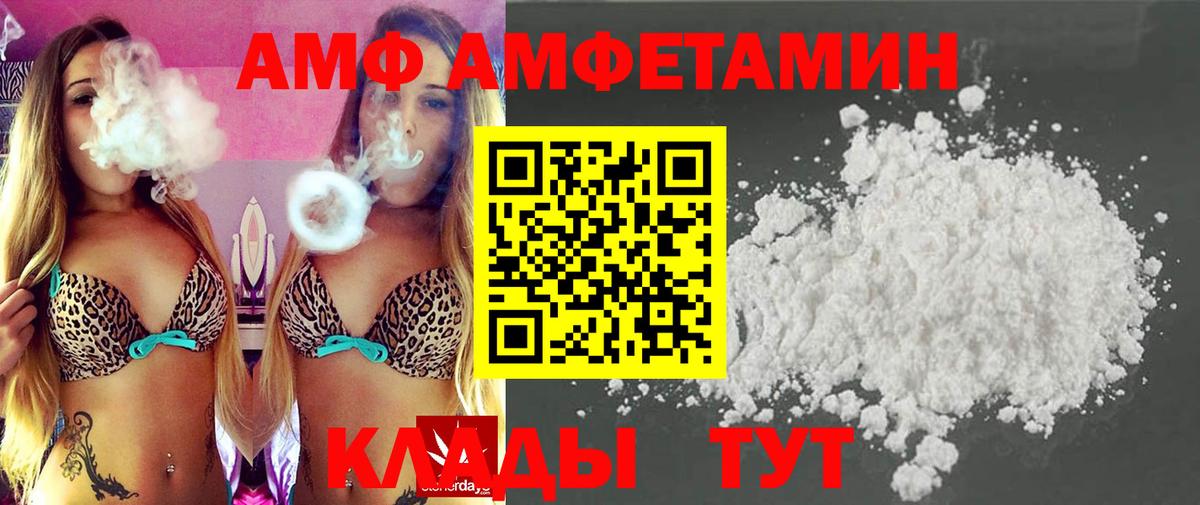 Воронеж  Первитин мет  МЕТАМФЕТАМИН  Вход с VPN 