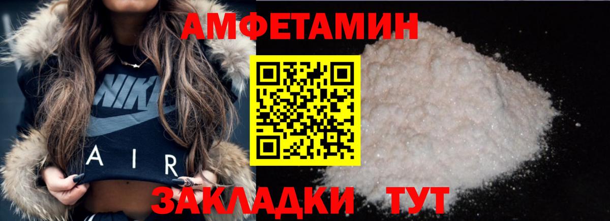 Метамфетамин Декстрометамфетамин 99.9% Воронеж