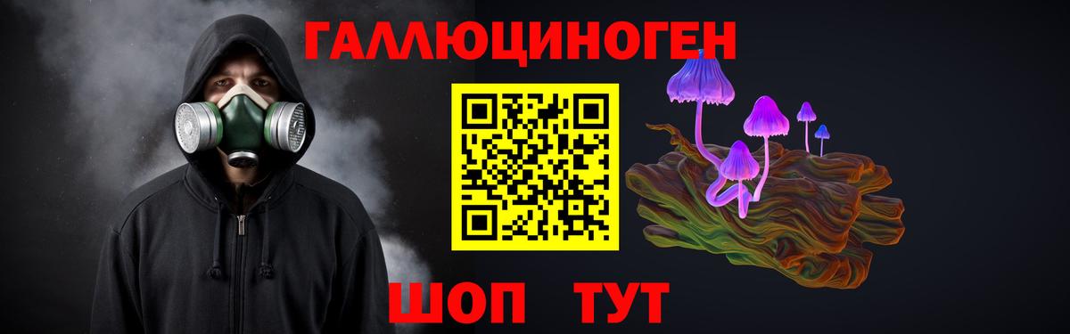 Псилоцибиновые грибы Magic Shrooms Воронеж