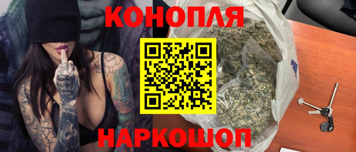Каннабис индика  Вход с VPN  Воронеж  Канабис ГИДРОПОН  Шишки марихуана планчик  МАРИХУАНА THC 21% 