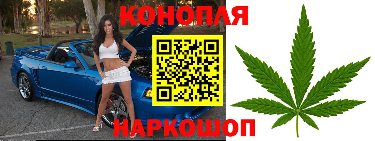 МАРИХУАНА сатива Воронеж